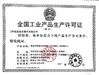 Trung Quốc Yuhuan Chuangye Composite Gasket Co.,Ltd Chứng chỉ
