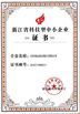 Trung Quốc Yuhuan Chuangye Composite Gasket Co.,Ltd Chứng chỉ